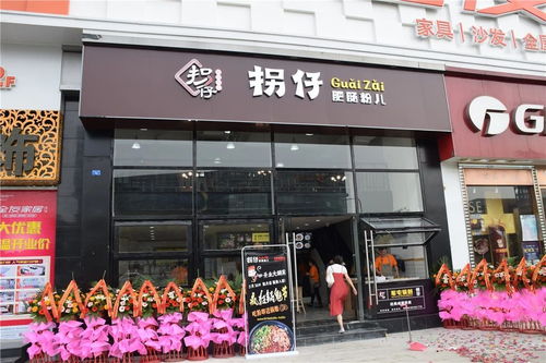 热烈庆贺四川拐仔餐饮管理公司与宏卓科技,签署战略营销合作协议