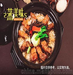 上海蒸菜加盟店 食品饮料代理加盟