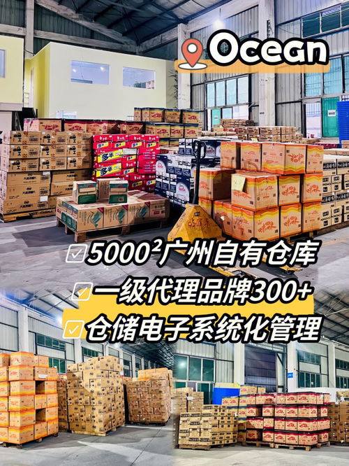 中国食品国内超全进货渠道 强烈推荐