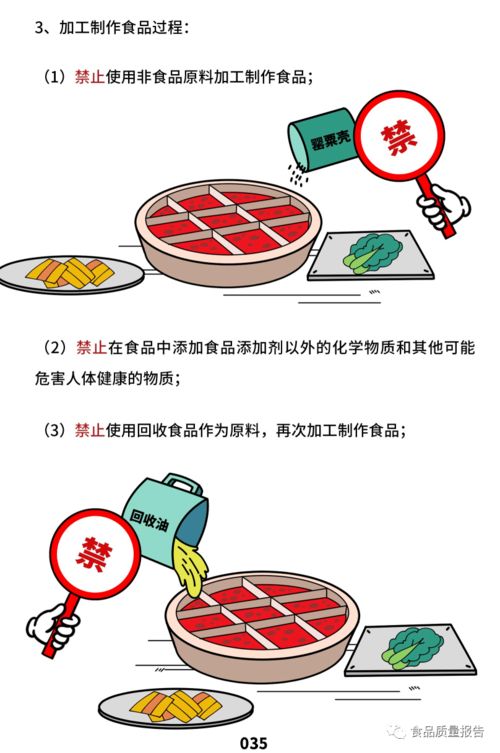 餐饮最重要的环节 餐饮加工制作环节监管上有什么要求 食品如何留样 餐饮服务食品安全操作规范之加工制作